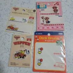 ネームラベルワッペンまとめ売り