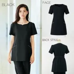 エステユニフォーム