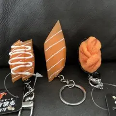 食品サンプル 寿司キーホルダー 3個セット