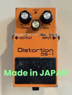 検品済◎BOSS DS-1 銀ネジ ロングダッシュ 日本製 初期型 ヴィンテージ