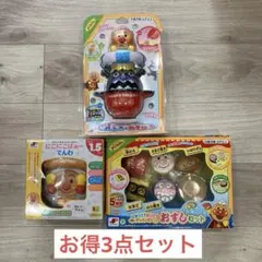 アンパンマン プライズ3点セット