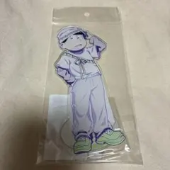 おそ松さん デカアクリルスタンド　アクスタ　チョロ松　中華風リボン