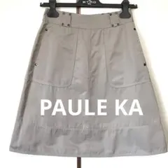 PAULE KA タフタ　ベージュ　スタッズ　Aラインスカート　36のサムネイル
