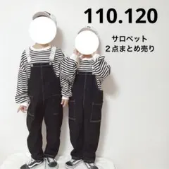 オーバーオール120