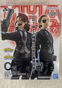 僕のヒーローアカデミア ジュリオ・ガンディー 二C賞 ヒロアカ一番くじ
