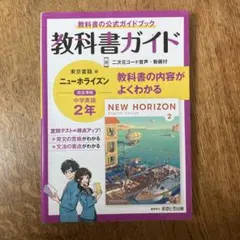 2025年最新】教科書の人気アイテム - メルカリ