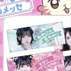 2025年最新】ilife あいす タオルの人気アイテム - メルカリ