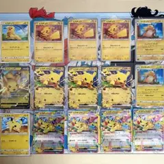 ポケモンカード ピカチュウ まとめ売り 15枚セット ピカチュウ　ライチュウのサムネイル
