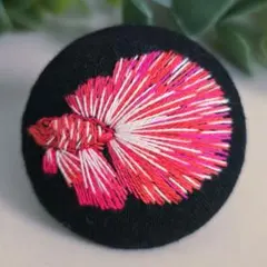 #033　ベタ　熱帯魚　刺繍ブローチ　ハンドメイド　くるみボタン