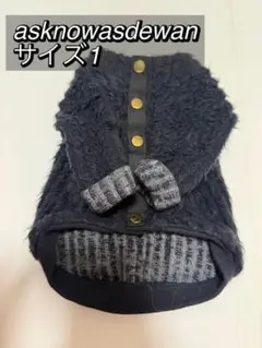 asknowasdewan カーディガン