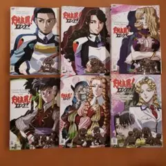 天地無用！GXPパラダイス始動編　全3巻　 レンタル落ちDVD