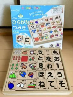 KUMONTOY ひらがなつみきのサムネイル