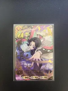鬼滅の刃 胡蝶しのぶ UR パラレル カード - メルカリ