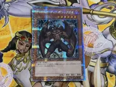 2025年最新】ディアボリックガイ 25の人気アイテム - メルカリ