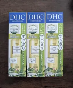 DHC 薬用ディープクレンジングオイル リニューブライト ３本セット