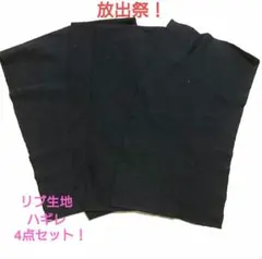 ピッコロ様 リクエスト 2点 まとめ商品