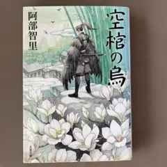 Item thumbnail for item e57d8f04-55fe-4920-9c06-af908671f107