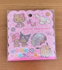 サンリオ　おはじきシールフレーク