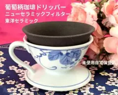 Item thumbnail for item ca39ee35-07ec-4ee1-9e5e-99495fc5e017