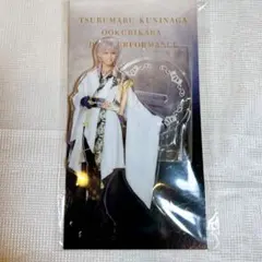 2025年最新】鶴丸国永 アクスタ 刀ミュの人気アイテム - メルカリ