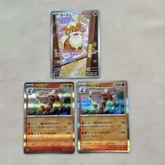 モトトカゲ AR スカーレット&バイオレット 強化拡張パック レイジング
