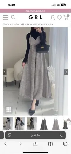 ラメツイードフレアキャミワンピース[sm204]