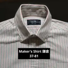 Maker's Shirt 鎌倉シャツ　37-81 長袖シャツ