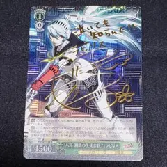 2026年最新】ペルソナ サインの人気アイテム - メルカリ