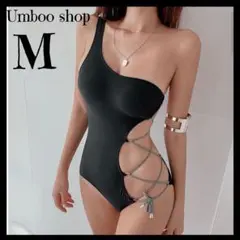 ビキニ 水着 ワンショルダー 紐 新品 レディース セクシー 韓国 海　M
