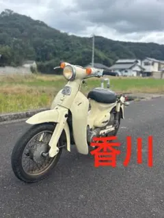 あ*ら様 C50E セル付き　4速 2025年最新】カブ 4速 セルの人気アイテム - メルカリ