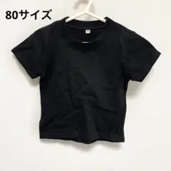 【COMME CA ISM】コムサイズム トムス Tシャツ セット 80 90