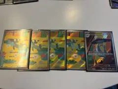 MEGAドリームex ドラメシヤAR 4枚 ドロンチ ar 1枚 セット