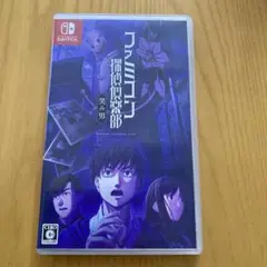 Switch ファミコン探偵倶楽部 笑み男