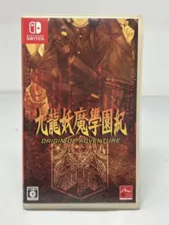 九龍妖魔學園紀 Origin of Adventure