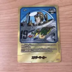 MANGA BOOSTERエナジーマーカー金 E-54☆パラレル 孫悟空 19巻