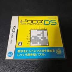 피크로스 DS 닌텐도 DS 소프트