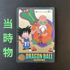 Item thumbnail for item 89b53516-462a-403f-97c1-36411722953a