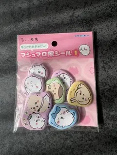 マシュマロ風シールセット　ちいかわおおめセット