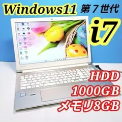 HP ノートパソコン 本体 ホワイト 14s-fqメモリ増設MAX16GB - メルカリ