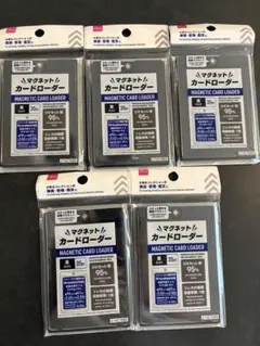 DAISO マグネットカードローダー 黒 35pt 5個セット トレカケース
