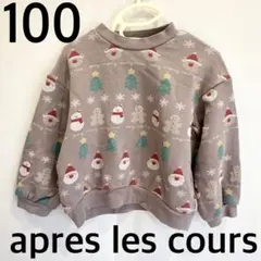 アプレレクール クリスマス トレーナー 100 ブラウン トップス サンタ