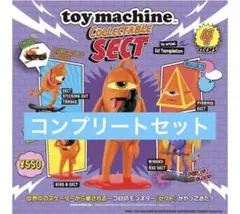 TOY MACHINE コレクタブル セクト　コンプリートセット