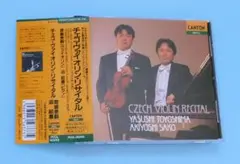 CD チェコ・ヴァイオリン・リサイタル / 豊嶋泰嗣、迫昭嘉