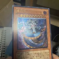 遊戯王 毒蛇神ヴェノミナーガ 韓国語1st - メルカリ