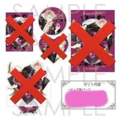 薄桜鬼 うさぎマスコット＆缶バッジセット 沖田 - メルカリ