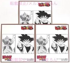 ドラゴンボール ミニ色紙×3