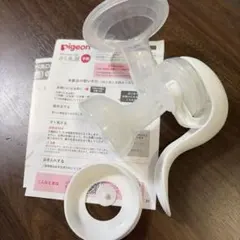 Pigeon 手動式母乳搾乳器