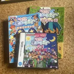 とんがりボウシと魔法の365にちブックセット