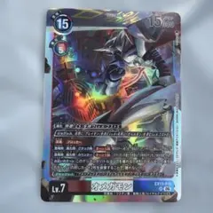 【オメガモン】新弾！デジモンカード
