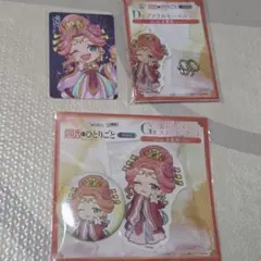 ★薬屋のひとりごと 玉葉妃 グッズセット